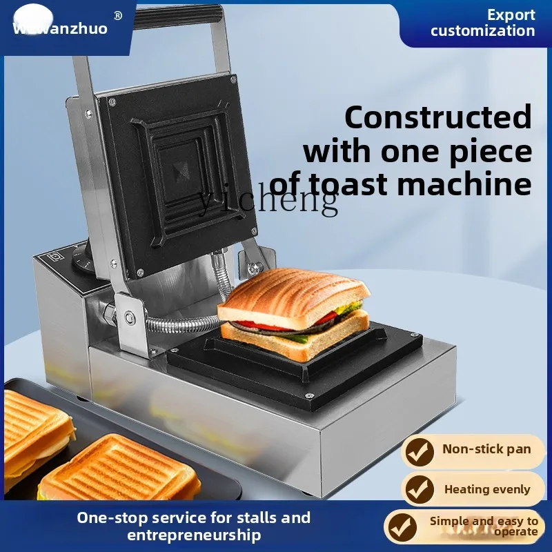 Breakfast Sandwich Press - TQH Hot Press Sandwich Machine Kommerzielle
